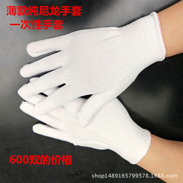 Labor Protection Gloves Cotton Yarn Gloves Wholesale Building Thickening and Wear-Resistant Car Repair Industry Cotton Gloves Bleached Knitting Factory
