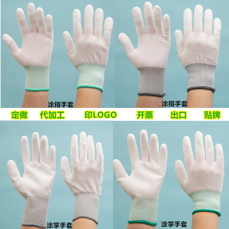 Gloves Knitted Rubber Gloves Yarn Glove Coated Finger Pu Coated Palm Rubber Coated Gloves Rubber Gloves PU Gloves