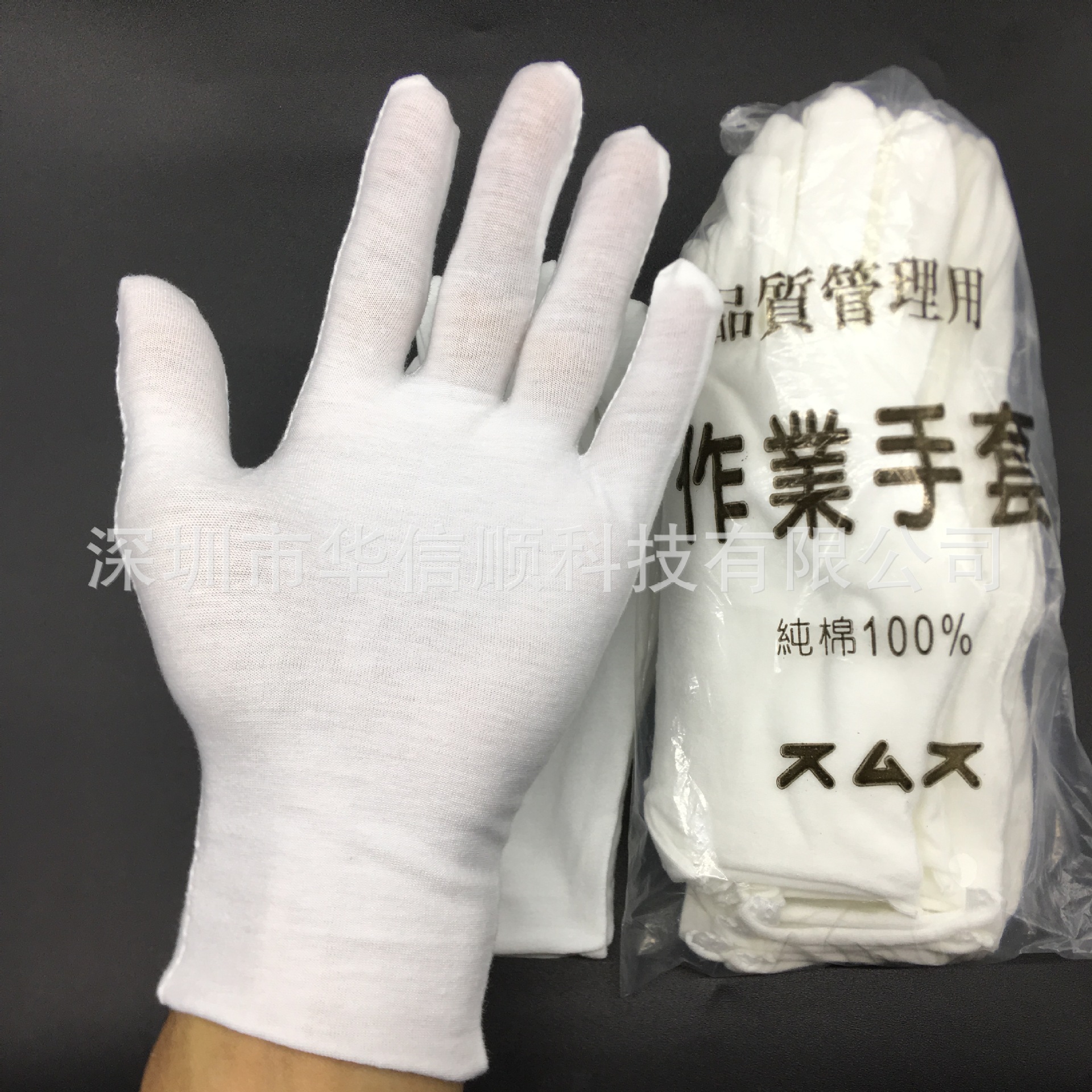 Anti-Static Broken 3-Finger Striped Gloves Cotton Gloves with Rubber Dimples Yellow and White Pu Gloves Cotton White Working Gloves No-Dust Cloth Gloves