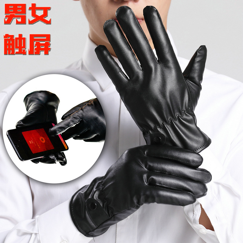  Winter Warm Waterproof Touch Screen Pu Gloves Female Riding Motorcycle Gift Stall Wholesale Leather Gloves