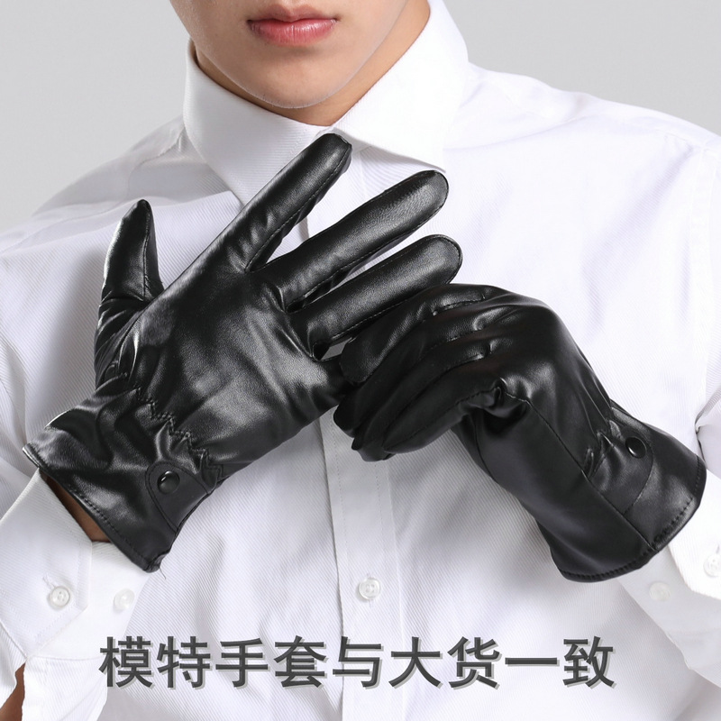  Winter Warm Waterproof Touch Screen Pu Gloves Female Riding Motorcycle Gift Stall Wholesale Leather Gloves