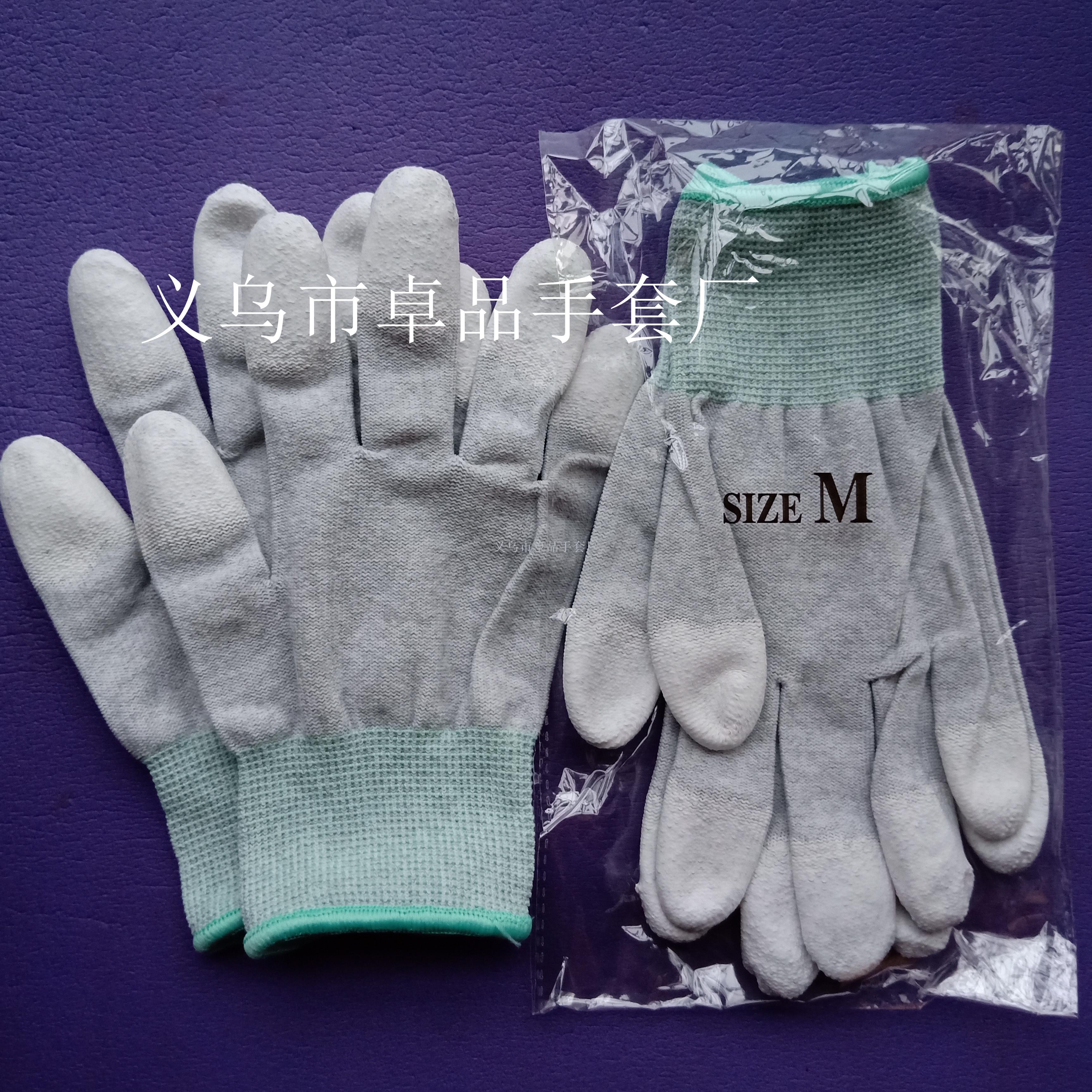 Manufacturers direct carbon fiber PU coating refers to the coating gloves anti - static PU gloves