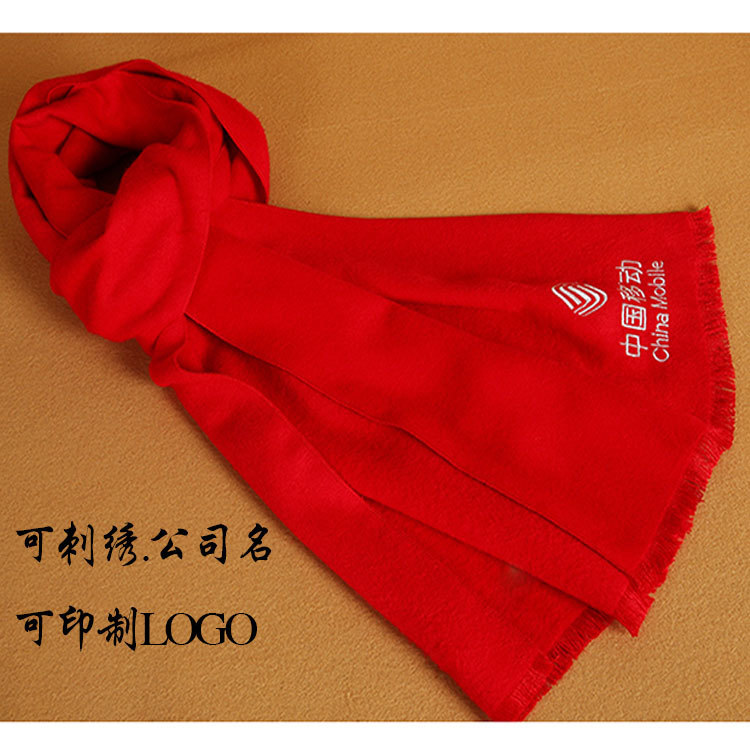 Logo Embroidery Chinese Red Scarf Opening Ceremony Annual Meeting Gifts Classmates Party Printing Embroidery Scarf