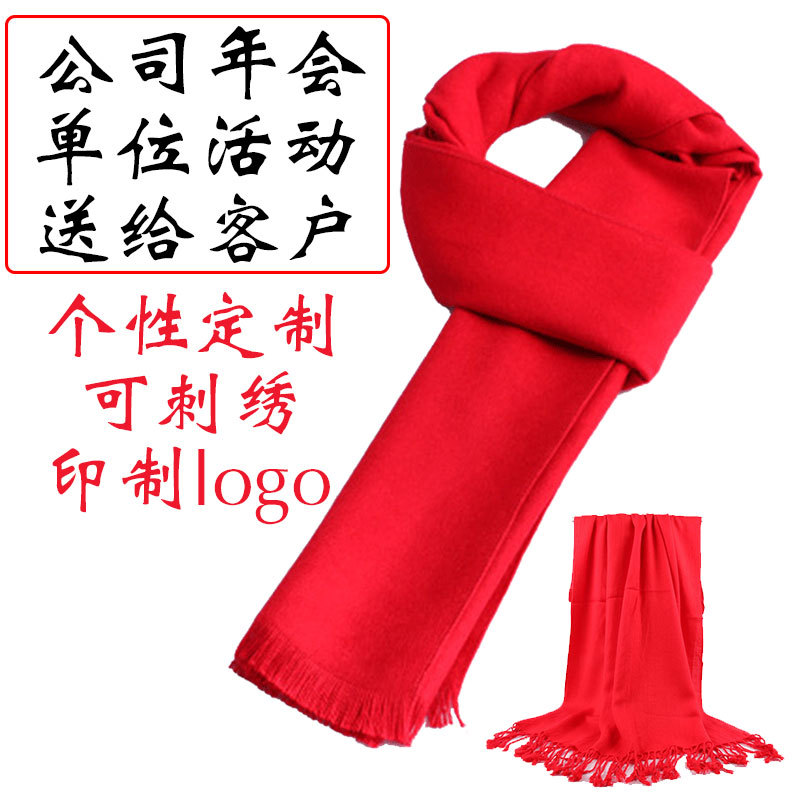 Logo Embroidery Chinese Red Scarf Opening Ceremony Annual Meeting Gifts Classmates Party Printing Embroidery Scarf