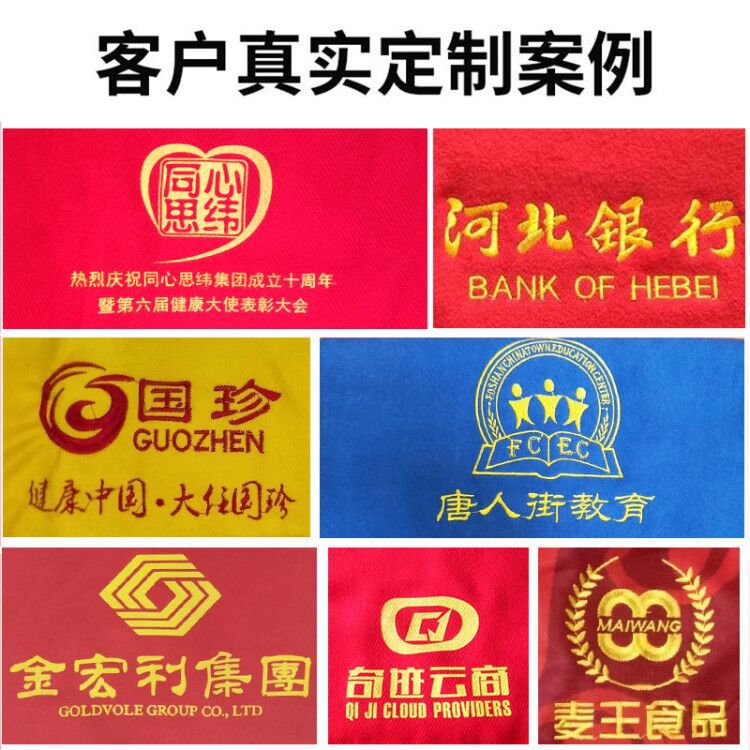 Chinese Red Scarf Set Logo Annual Meeting Red Scarf Embroidery Printing Activity Pure Red Scarf Shawl Red Scarf