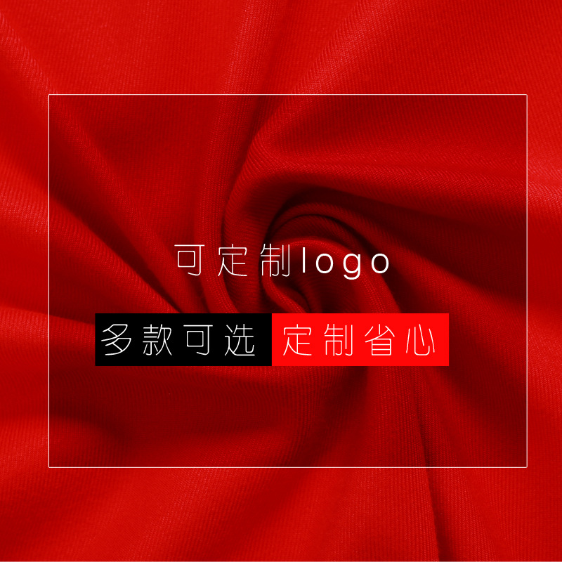 Chinese Red Scarf Printed Logo Annual Meeting Red Scarf Embroidery Printing Activity Pure Red Scarf Shawl Scarf