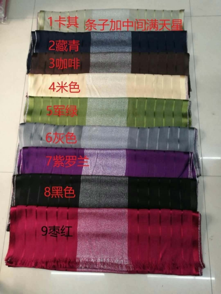 Rayon: Yarn-Dyed Scarf