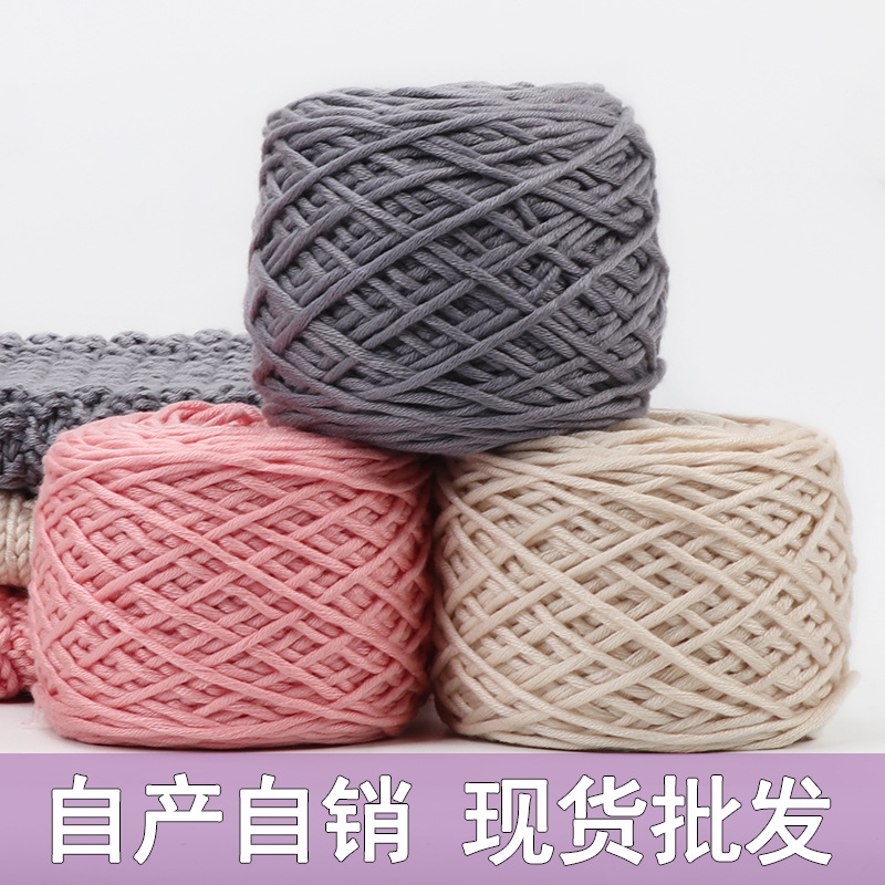 Factory Wholesale Multi-Strand Lover Cotton Handmade DIY Scarf Hoodie Neck Warmer Sub-Thread Knitting Needle Thread 16-Strand Medium Thickness Wool Ball