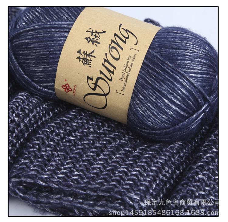 Egyptian Long-Staple Cotton Su Woolen Yarn Fancy Hand-Knitted DIY Crochet Hook Machine Woven Scarf Coat Knitting Needle Thread Factory Wholesale