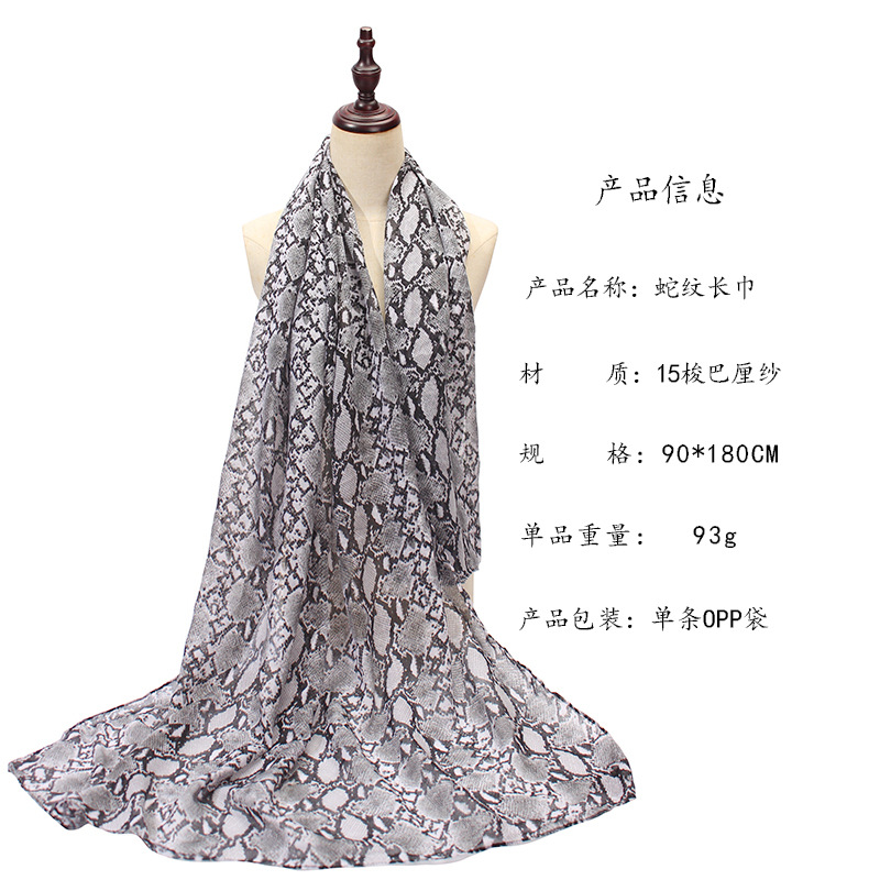 New Snake Print Voile Encryption Scarf Bandana Cross-Border E-Commerce Direct Supply Animal Pattern Scarf Wholesale