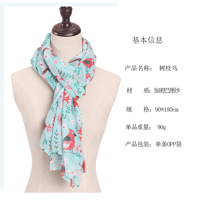 Wholesale New Branch Bird Printing Animal Scarf Cross-Border E-Commerce Exclusive for Men and Women Encrypted Voile Curling Scarf