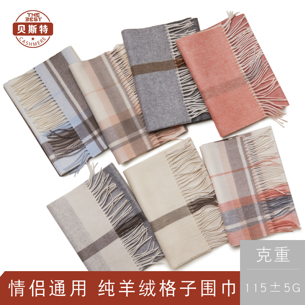 Inner anufacturer Cashmere Scarf Female Winter Thicken Thermal Couple General Pure Cashmere Plaid Scarf Cashmere Scarves