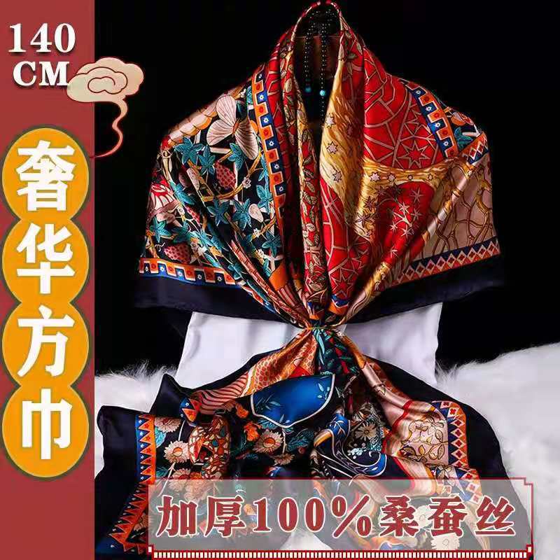 Spring and Summer New Satin Chiffon Scarf Outdoor Seaside Sunscreen Beach Towel Printed Scarf Wholesale Printing Scarves