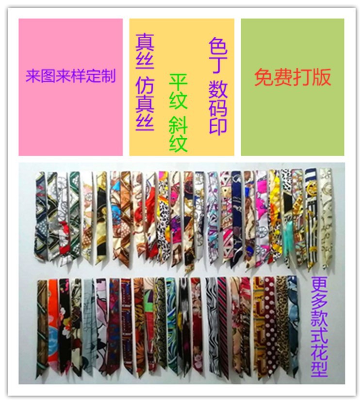 New Scarves Tie Wrapped Bag Handle Small Long Silk Scarf Women&#039;s Ribbon Scarves