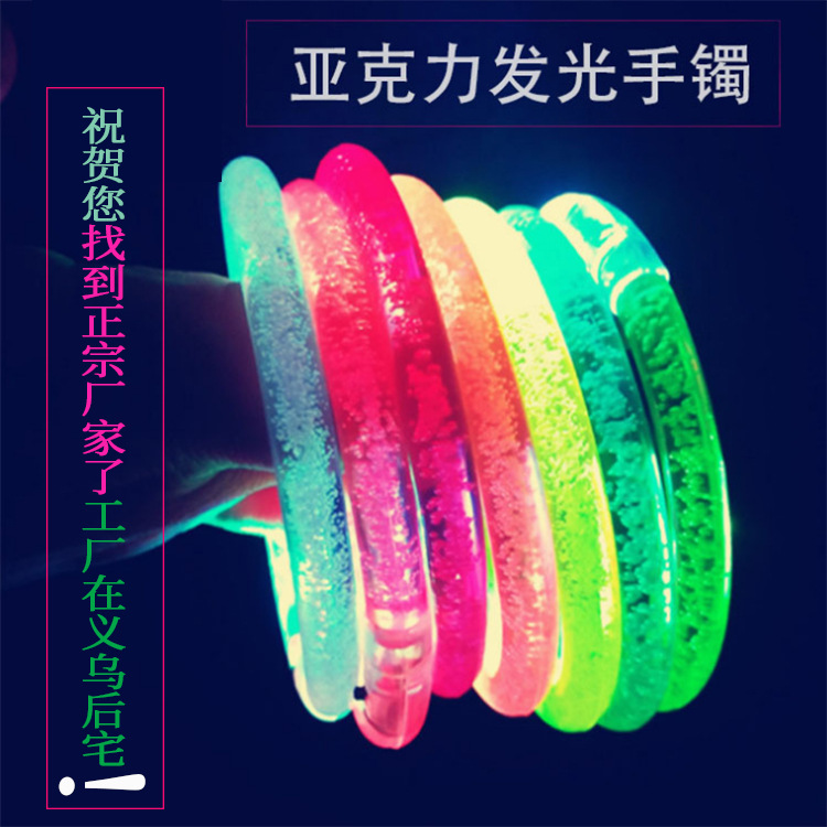 LED Wristband Luminous Watch Children&#039;s Toy Glow Bracelet Cartoon Watch Led Bracelet Stall Explosion Models Play