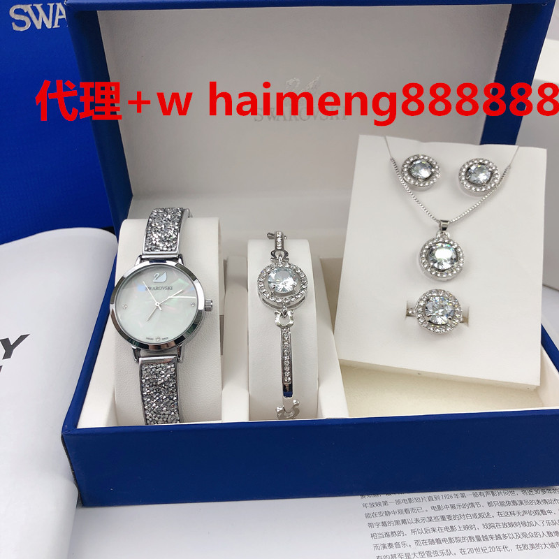 Swan Full Diamond Five-Piece Women&#039;s Watch Ring Ornament Quartz Watch Street Shot One Piece Dropshipping Quartz Watch