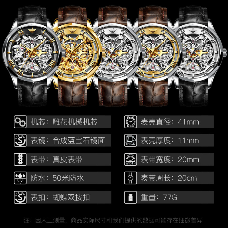 European Pringles Brand Watch Manufacturer Automatic Mechanical Watch Hollow Real Leather Business Men&#039;s Watch Waterproof Watch