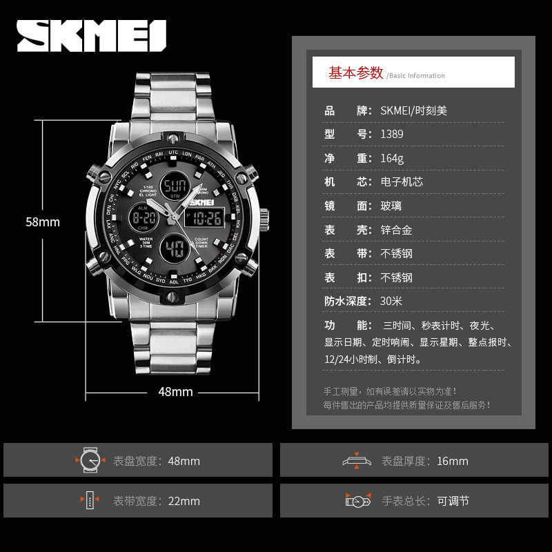 Factory Direct Sales Dual Display Electronic Watch Multi-Function Steel Timepiece Men&#039;s Waterproof Watch with Large Dial Three-Time