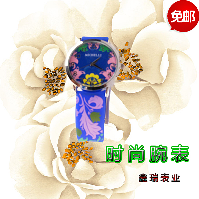 Xinrui Watch Cartoon Watch Smart Watch