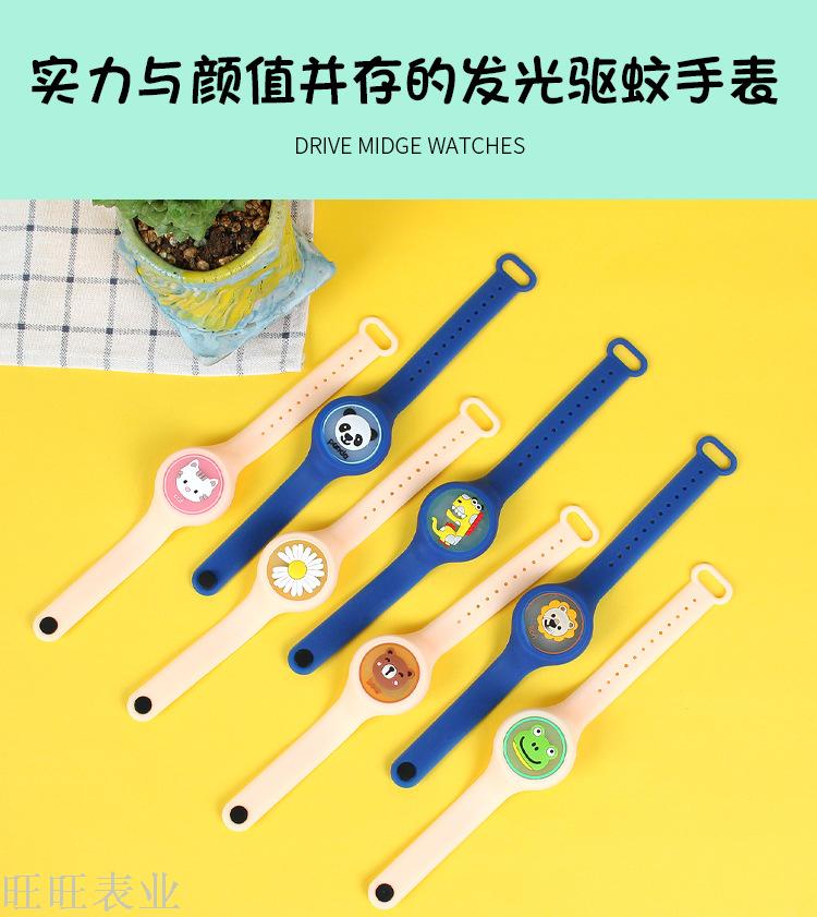Flash optical drive mosquito bracelet night optical drive mosquito bracelet electronic light children cartoon watch