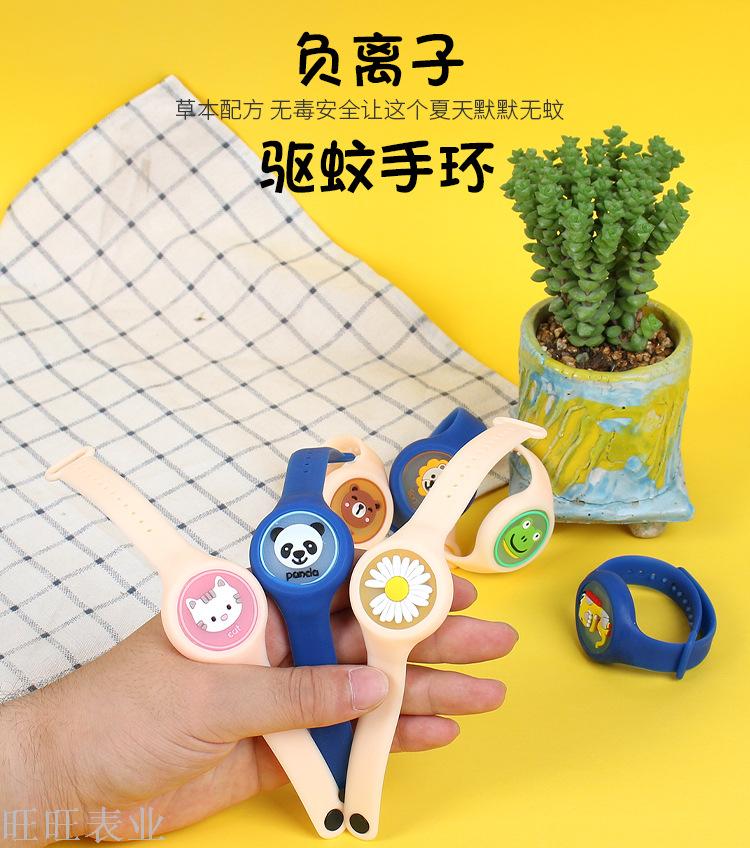 Flash optical drive mosquito bracelet night optical drive mosquito bracelet electronic light children cartoon watch
