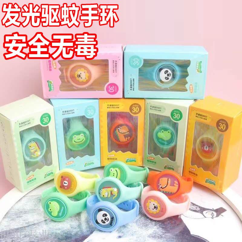 Flash optical drive mosquito bracelet night optical drive mosquito bracelet electronic light children cartoon watch