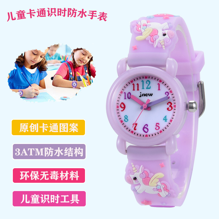 Environmental Protection Children&#039;s Watch 3D Children&#039;s Cartoon Watch Waterproof Quartz Watch Cross-Border Gift Watch Unicorn Children&#039;s Watch