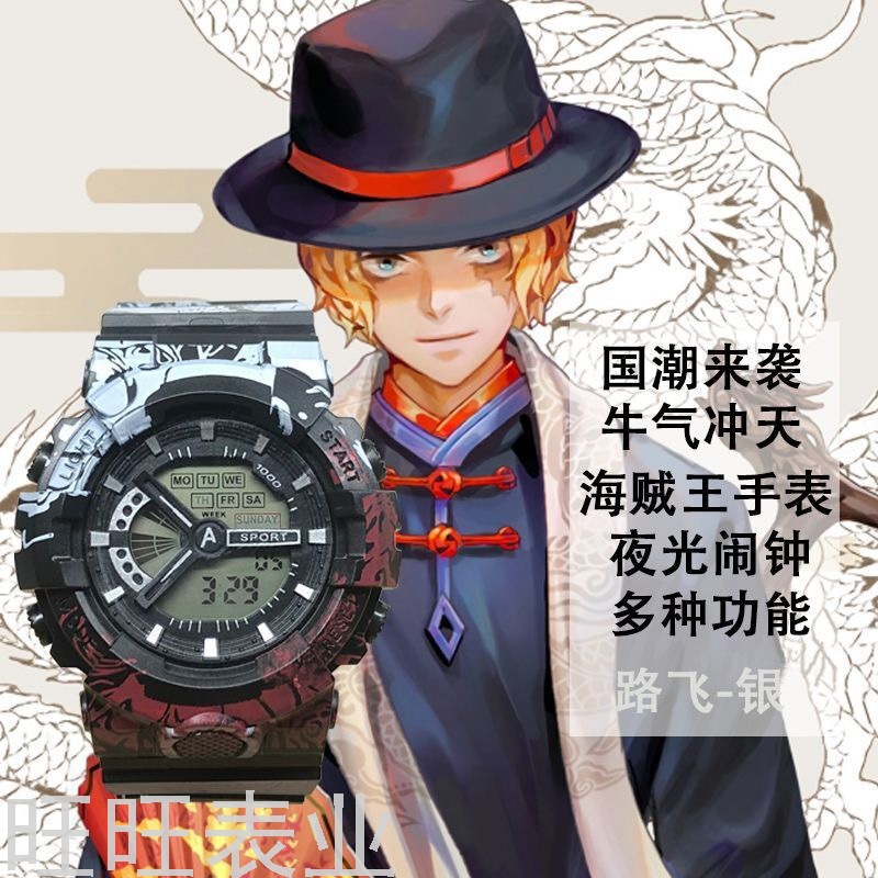 One Piece Children&#039;s Cartoon Watch Female Student Couple Luminous Waterproof Multi-Functional Sports Graffiti Watch Male