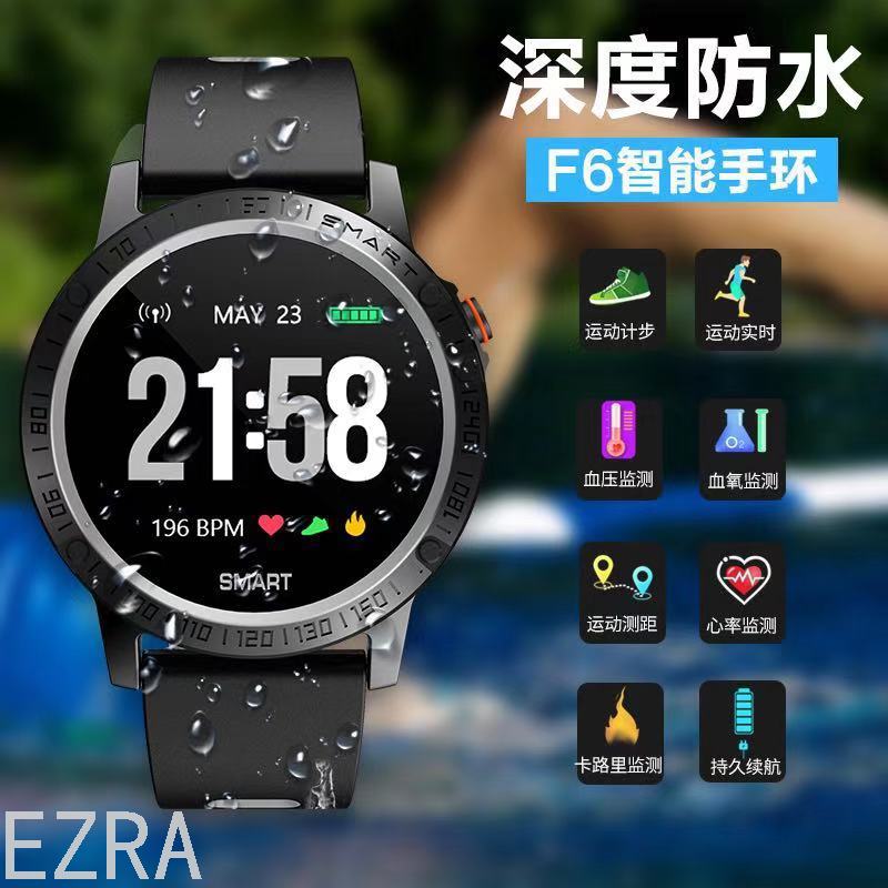 Aidu Waterproof Hot Smart Watch Bracelet Blood Pressure Heart Rate Sleep Monitoring Bluetooth Sports Watch Step Counting Outdoor