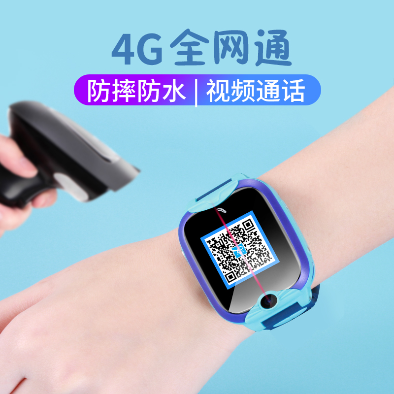 New 4G Netcom Children&#039;s Phone Watch Video Call Drop-Resistant Waterproof Student Smart Watch Bracelet