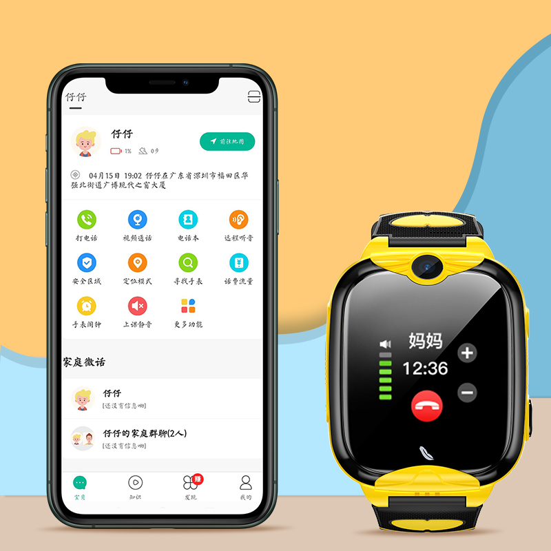 New 4G Netcom Children&#039;s Phone Watch Video Call Drop-Resistant Waterproof Student Smart Watch Bracelet