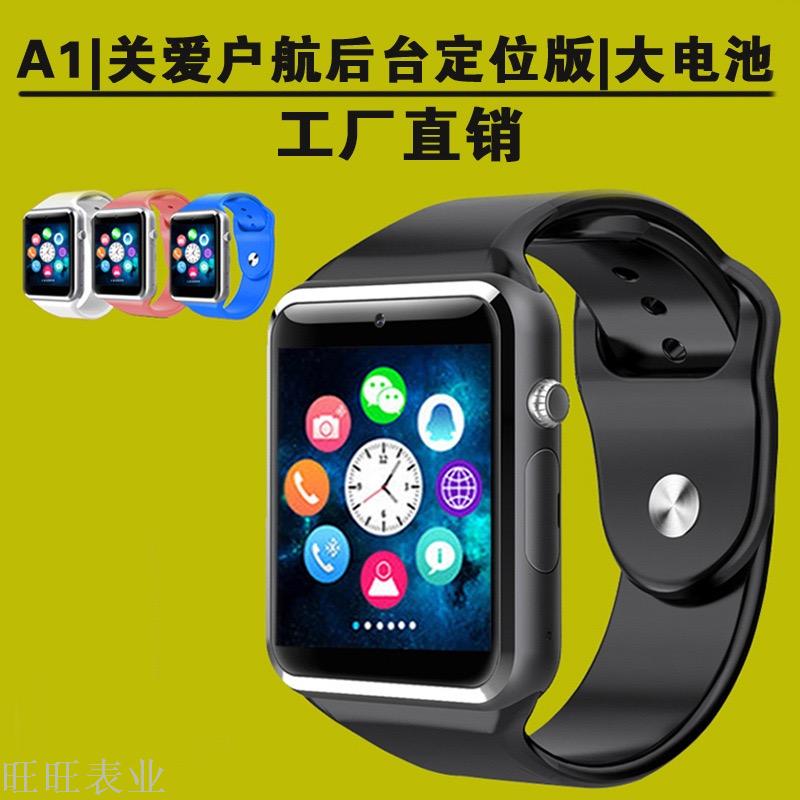 A1 Smart Watch Phone Touch card Bluetooth watch multilingual DZ09 GT08 Foreign direct sale