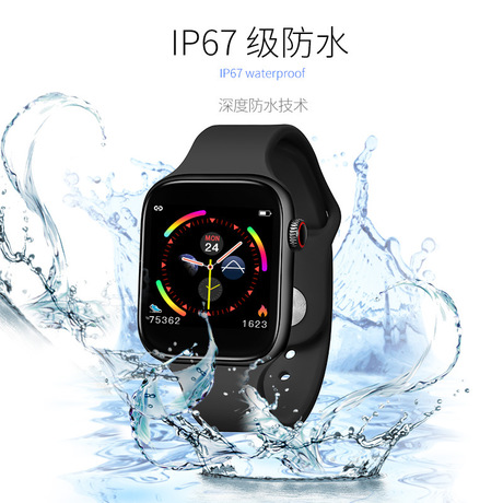 2020 W4 Smart Band and Watch Health Watch Blood Oxygen Blood Pressure Monitoring Factory Direct Supply Smart Watch