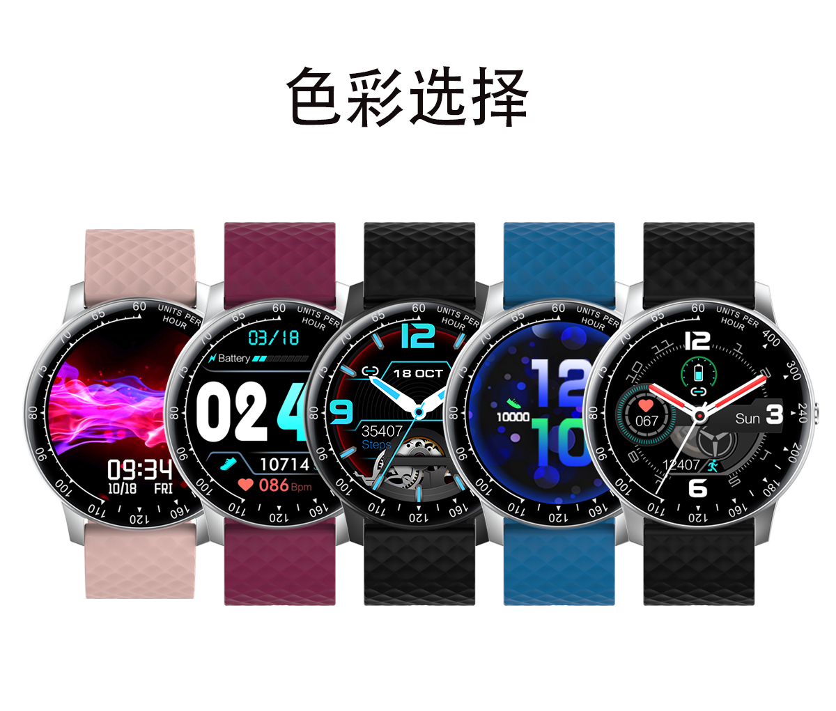 Bluetooth Walking Sports Health Smart Watch Bracelet Heart Rate Sleep Recording Female Physiological Cycle Watch