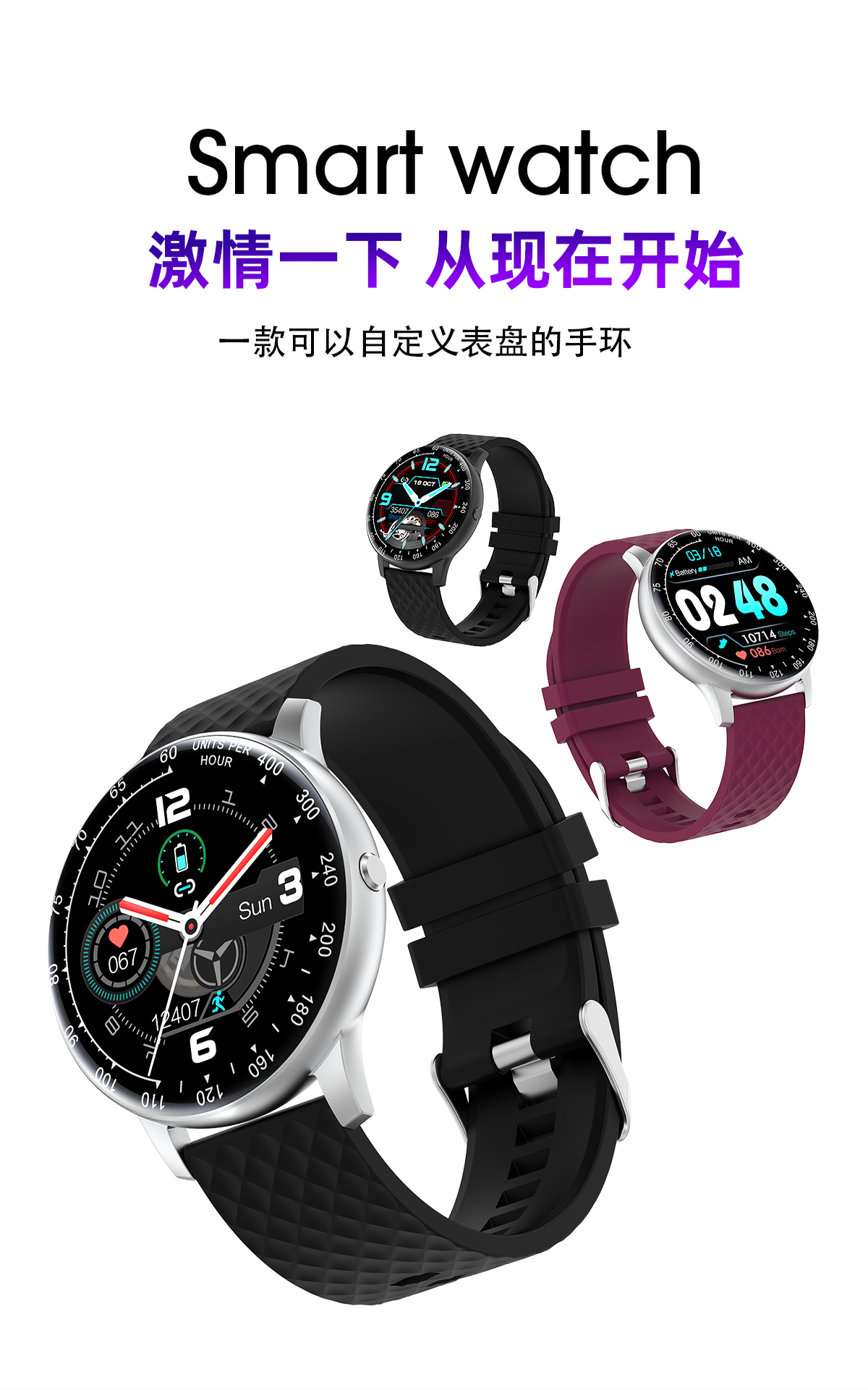 Bluetooth Walking Sports Health Smart Watch Bracelet Heart Rate Sleep Recording Female Physiological Cycle Watch