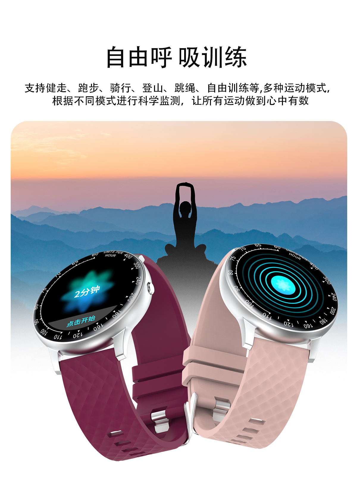 Bluetooth Walking Sports Health Smart Watch Bracelet Heart Rate Sleep Recording Female Physiological Cycle Watch