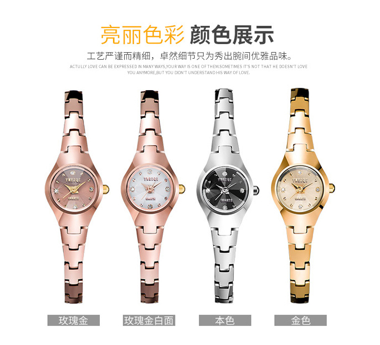 high quality waterproof wear-resistant tungsten steel watch women&#039;s fashion versatile bracelet watch