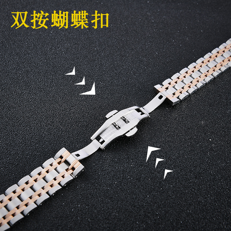 Wholesale Stainless Steel Watch Band Seven Beads Solid Steel Double Press Butterfly Buckle Flat Head Watch Band Watch Accessories