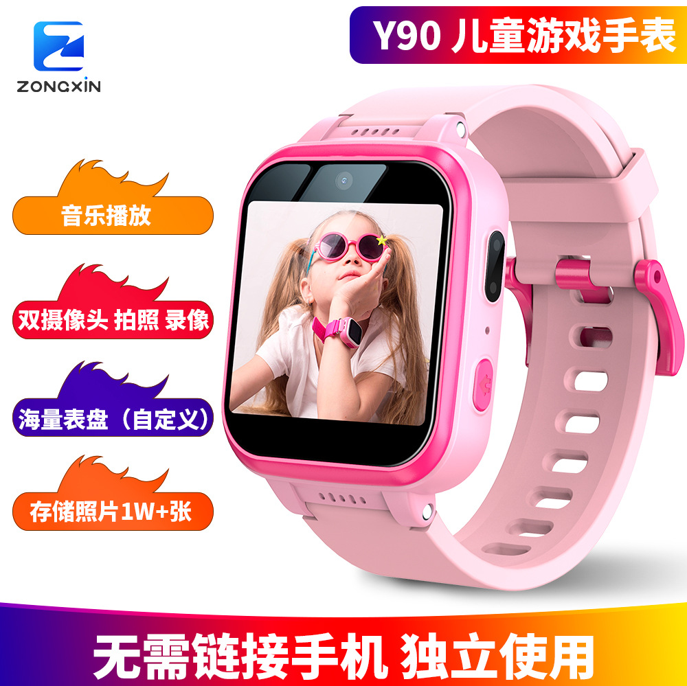 New Children&#039;s Game Smart Watch Y90 Entertainment Music Function Calculator Step Counting Photo Custom Dial