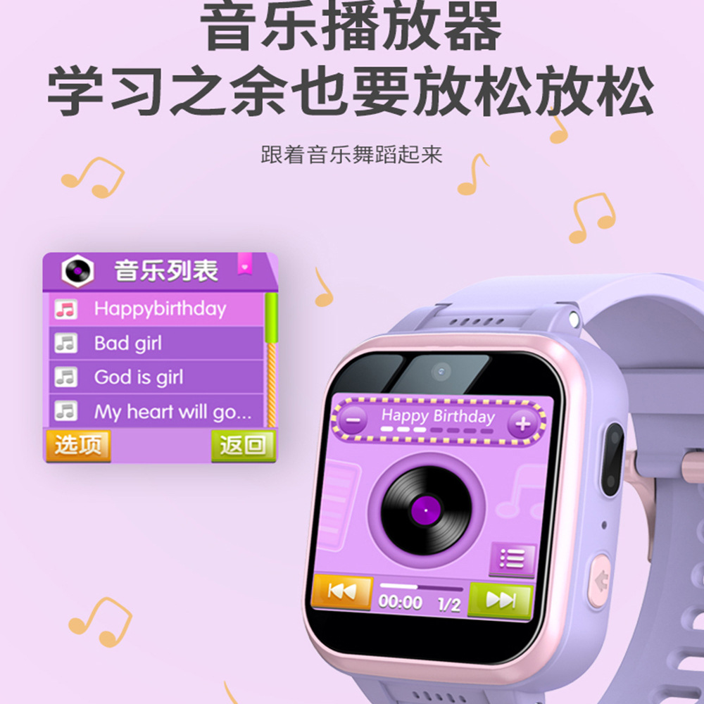 New Children&#039;s Game Smart Watch Y90 Entertainment Music Function Calculator Step Counting Photo Custom Dial