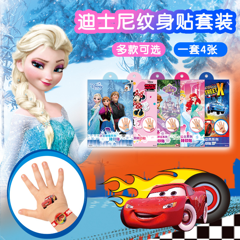 4 Ice Princess Dinosaur Unicorn Cartoon Stickers Children&#039;s Watch Tattoo Stickers Tattoo Pig Stickers Waterproof