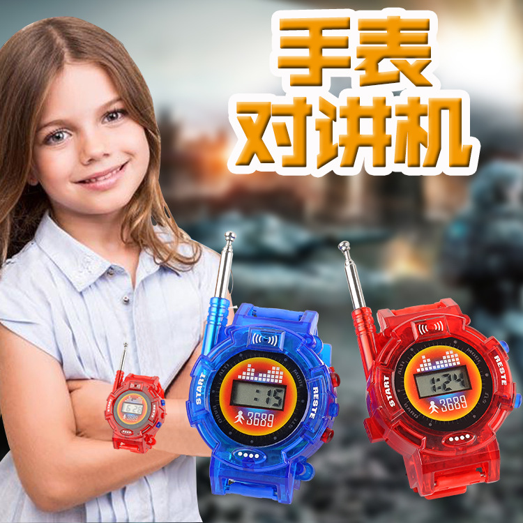 Children&#039;s Toy watch intercom Seven in one Military intercom Toy New strange Amazon toy intercom