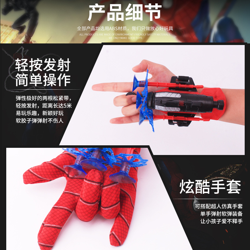 Free Shipping Children&#039;s Bracelet Hero Launcher Spinning Jet Watch Can Sticky Wall Soft Bullet Gun Wrist Toy