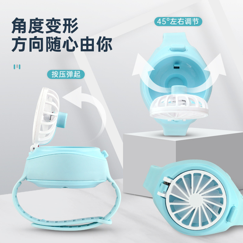 Mini Charging Small Fan Creative Watch Fan Children&#039;s Girly Heart Gift Three-Speed Mute Portable Watch Fan