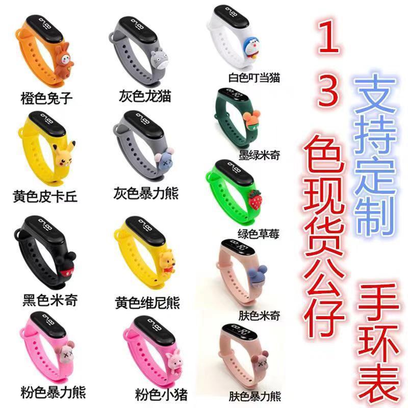 Cute Electronic Watch Men Women Trendy Touch Bracelet Primary and Secondary School Children Sports Waterproof LED Watch
