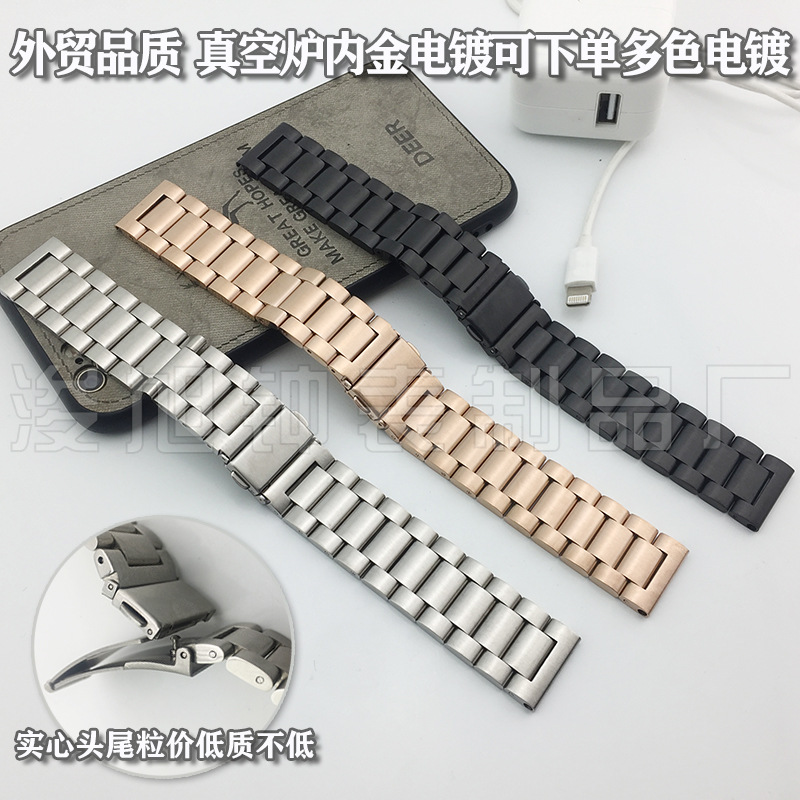 For Apple Apple Huawei Three Beads Stainless Steel Samsung Strap IWatch Metal Smart Watch Strap