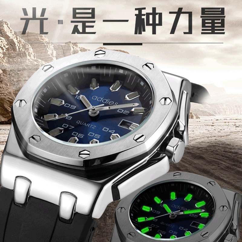 Metal Watch  Trade Hot Men&#039;s Watch Luminous Waterproof Fashion Business AP Men&#039;s Watch Factory Wholesale