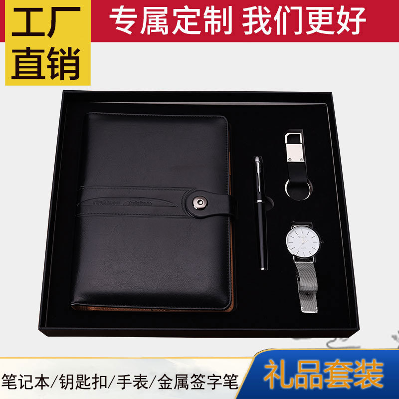 A5 Loose Spiral Notebook Set Watch Gift Metal Roller Pen Keychain Business Office Notebook Gift Set