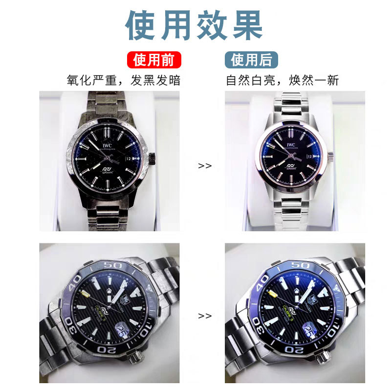 Aocajie Metal Watch Strap Cleaning Solution Decontamination Maintenance Cleaner Jewelry Gold Diamond Ring Cleaning Agent