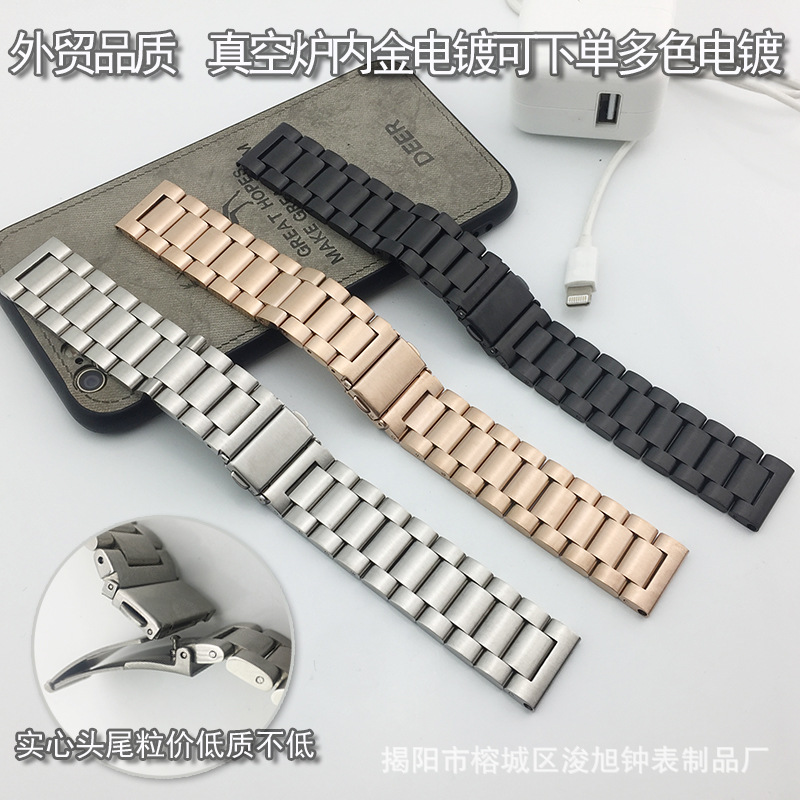For Apple Apple Huawei Three Beads Stainless Steel Samsung Strap IWatch Metal Smart Watch Strap